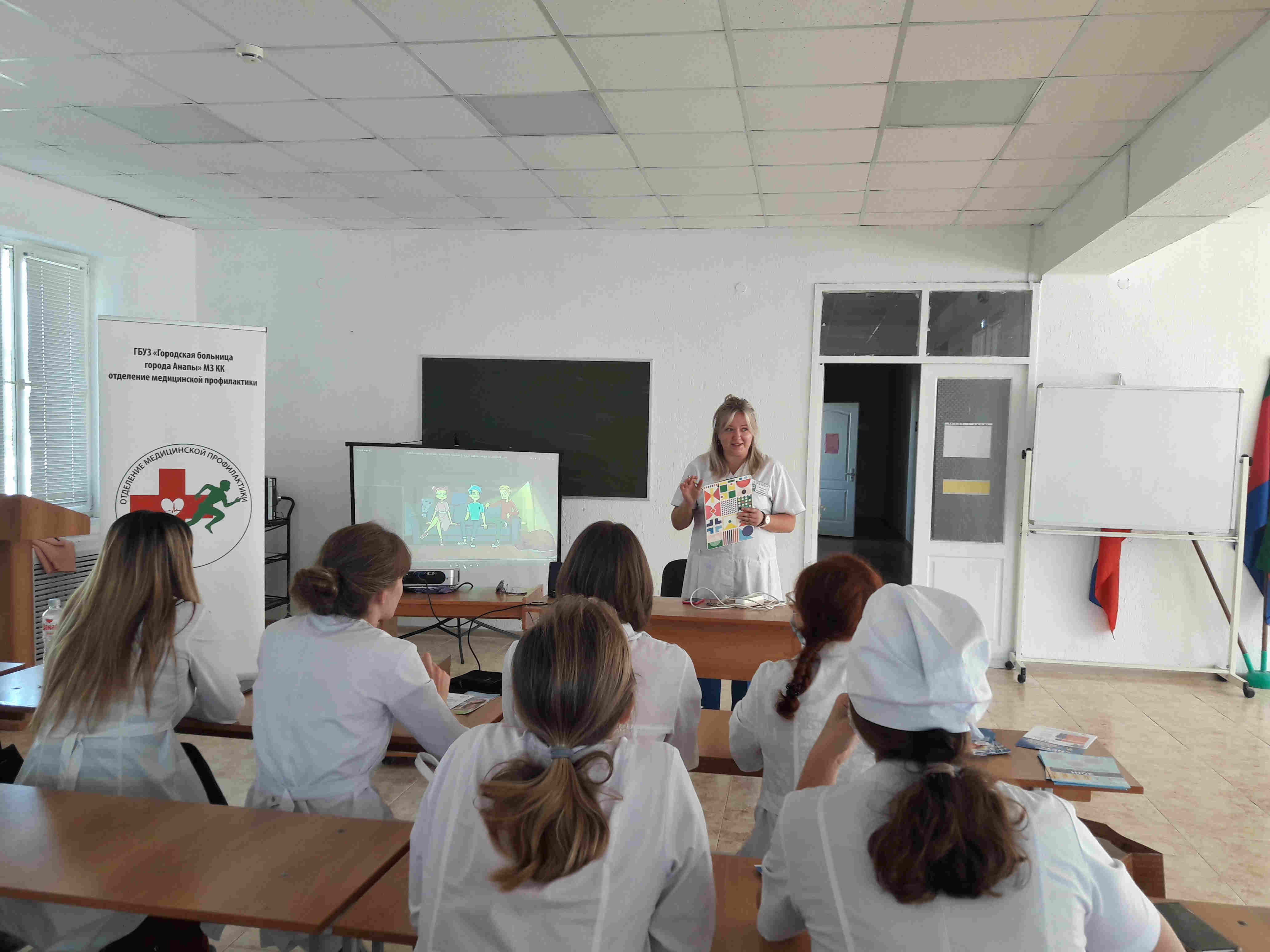 Анапская больница. ГБУЗ городская больница Анапы. Медицинские профилактические занятия со студентами. Анапа высшие учебные заведения. Альфа стационар Анапа.